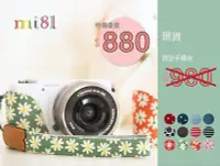 在飛比找Yahoo!奇摩拍賣優惠-戀上Mi81 GF6 Panasonic日韓年輕時尚 相機包