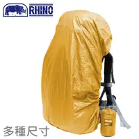 在飛比找蝦皮商城優惠-RHINO 802 犀牛 超輕豪華防雨套/遮雨罩/背包防水套