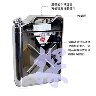 【日本YAZAWA】 CGT-20 20公升油罐(綠) 防撞防爆汽油桶 備用油瓶油罐TG20 汽化爐汽化燈去漬油瓶