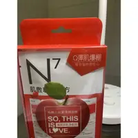 在飛比找蝦皮購物優惠-霓淨思 N7面膜 熱戀正能量彈潤面膜