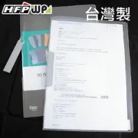 在飛比找PChome24h購物優惠-HFPWP 卷宗文件夾 L279