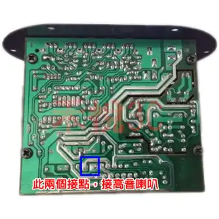 【禾悅3C】YONGLEE 6寸 8寸 10寸 12寸 隧道型低音砲主板 AC110/12V/24V 重低音喇叭音箱主板