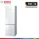 【BOSCH 博世】285L 變頻2門冰箱 KGN36SW30D 純淨白 自選門向