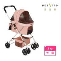 在飛比找momo購物網優惠-【PETSTRO 沛德奧】Petstro-410PA-AIR