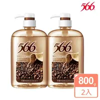 在飛比找momo購物網優惠-【566】無矽靈咖啡因控油洗髮露-800g(2入組)