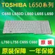 TOSHIBA 東芝 白色 L650 系列 筆電 鍵盤 L650 L650D L655 L655D L660 L670 L750 L755 C650 C655 C650D C660