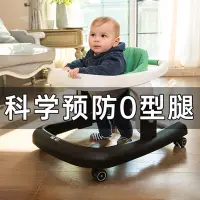 在飛比找蝦皮購物優惠-述威嬰兒學步車男寶寶女孩幼兒童防o型腿側翻多功能手推可坐可推