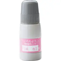 在飛比找誠品線上優惠-Shachihata S20LP油墨/ 20ml/ 桃色