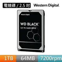 在飛比找momo購物網優惠-【WD 威騰】黑標 1TB 2.5吋 7200轉 64MB 