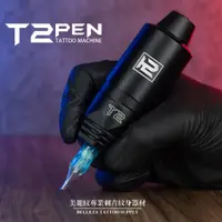 在飛比找蝦皮購物優惠-現貨秒出.T2 Fatboy Tattoo Pen 胖小子筆