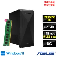 在飛比找momo購物網優惠-【ASUS 華碩】+8G記憶體組★i5 RTX3050十核電