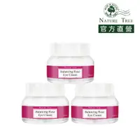 在飛比找PChome24h購物優惠-Nature Tree 緊緻眼霜-水嫩玫瑰3入(30ml)