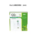 ISTA 伊士達【CO2 鋼瓶供應組 95G (基本型) 】I-687