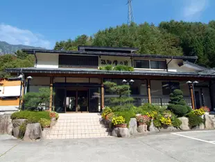 飛驒牛之宿Ryokan Hida Beef - Hida Gyu No Yado