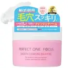 Perfect One Focus Smooth Cleansing Balm 75g Japan