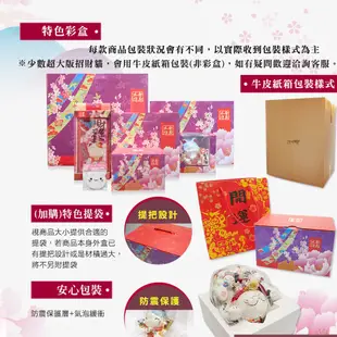 【金石工坊】招財貓日式掛旗/掛布/布簾/串旗-「千客萬來」長方形佈置擺飾/牆飾