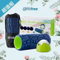 在飛比找momo購物網優惠-【Comefree】瑜珈舒緩按摩滾筒-強+冰滾球(台灣製)