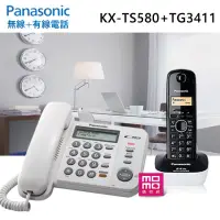 在飛比找momo購物網優惠-【Panasonic 國際牌】經典有線+無線電話組(KX-T