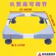 洗衣機底座 小型迷你嬰兒童洗衣機底座托架通用小鴨奧克斯海信行動萬向輪支架