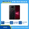 ASUS ROG Phone 6 (12G/256G)最低價格,規格,跑分,比較及評價|傑昇通信~挑戰手機市場最低價