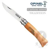 在飛比找蝦皮商城優惠-OPINEL 法國 No.07 碳鋼折刀/櫸木刀柄 [北方狼