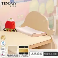 在飛比找momo購物網優惠-【TENDAYS】水洗透氣兒童枕(5-8歲 可水洗枕)