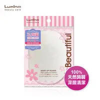 在飛比找蝦皮商城優惠-Lumina 潔顏蒟蒻(白)【佳瑪】