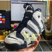 在飛比找Yahoo!奇摩拍賣優惠-【正品】Nike Air More Uptempo Olym