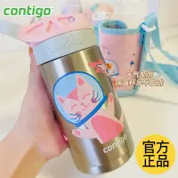 在飛比找蝦皮購物優惠-水杯上新美國contigo康迪克兒童保溫杯吸管小學生幼兒園水