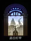 Final Fantasy FF14 Amaurotum Night Light USB 3D Paper Carving Light Lamp Gift