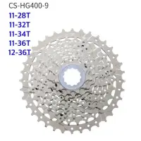 在飛比找蝦皮購物優惠-胖虎單車 Shimano Alivio CS-HG400-9