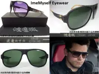 在飛比找Yahoo!奇摩拍賣優惠-ImeMyself Eyewear Watanabe Tor