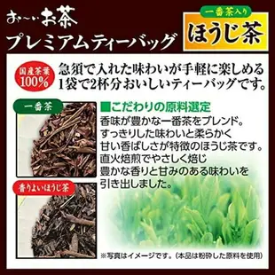 日本原裝 伊藤園 大井煎茶 一番茶 特級茶包 三角茶包 50包入 夏天冷泡茶【小福部屋】