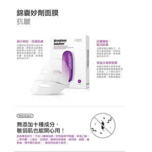 Dr Jart+熱銷多款面膜 錦囊妙劑/老虎草/V7維他命系列 5片入[原廠直營] 現貨 外盒微損 蝦皮直送