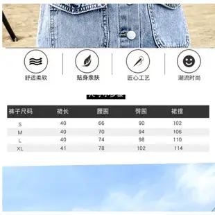 胖胖美依 牛仔短裙 A字裙 S-XL新款高腰顯瘦A字裙子學生韓版休閒百搭半身裙短裙柏133-51101.