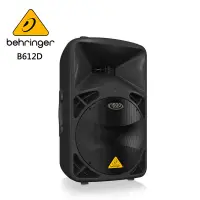 在飛比找蝦皮購物優惠-★BEHRINGER★B612D 主動式喇叭 (1500瓦P