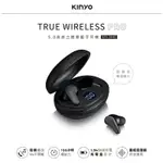 KINYO 5.0高感立體聲藍牙耳機麥克風