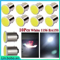 在飛比找蝦皮購物優惠-10Pcs LED 1156 BA15S COB 12V/2