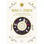 SIGNS OF THE ZODIAC: AN ILLUSTRATED GUIDE TO ASTROLOGY