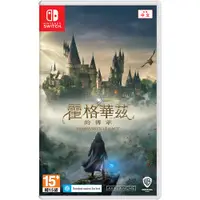 在飛比找誠品線上優惠-【御玩家】 NS Switch 霍格華茲的傳承 中文一般版