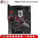 【熱賣精選】全新Asus/華碩ROG STRIX Z390-F GAMING主板B360H/Z370E/B365TUF