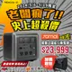 【70mai】移動式儲能行動電源 支援多電器 最高1200W 通過BSMI.NCC 大電量 登山 露營 悠遊戶外