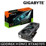 限量出清【技嘉 】GEFORCE RTX 4070 TI EAGLE OC 12G 顯示卡