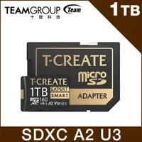 在飛比找PChome24h購物優惠-TEAM十銓 T-CREATE EXPERT S.M.A.R