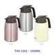 【點數10%回饋】THV-1501 THERMOS 膳魔師保溫壺 THV-1501系列 1500ml 不鏽鋼 可可棕 奶油白