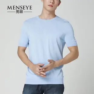 男眼夏季藍色鏤空毛衣針織短袖