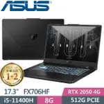 ASUS TUF GAMING F17 FX706HF-0022B11400H 石墨黑 聊聊更優惠