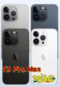 在飛比找Yahoo!奇摩拍賣優惠-Apple iPhone 15 Pro Max 256G 可