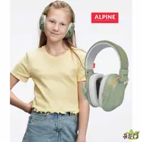 在飛比找蝦皮購物優惠-【有琴門樂器】荷蘭原裝進口 ALPINE Muffy Kid