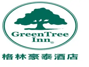 格林豪泰山東省濟寧市微山湖國家濕地公園商務酒店GreenTree Inn ShanDong JiNing WeiShan Lake International Wetland Park Business Hotel